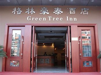 Greentree Inn Beijing Tiantan Zhaogongkou Bridge Экстерьер фото
